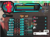 Gyalis Perfect 7/7SVs Trait Mirroring     # 054