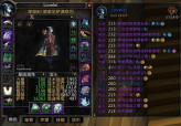 Benediction-draenei Shaman 80/Equipment level 214/3w gold/4300gs/dwarf Paladin 80/Equipment level 225/4600gs