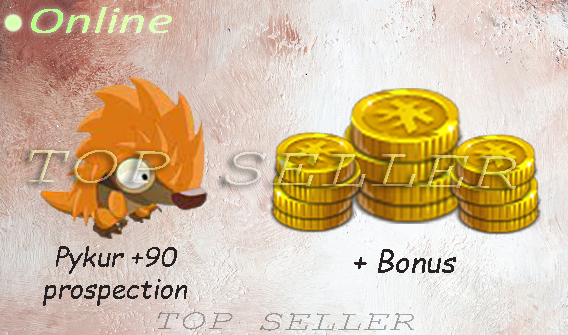 [ Allisteria . Top Seller ] : Pykur +90 prospection  + Top bonus - Delivery time : 5 minutes 