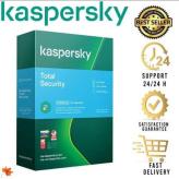 Kaspersky Total  Security 2023 _1 Device 1 Year Global  key
