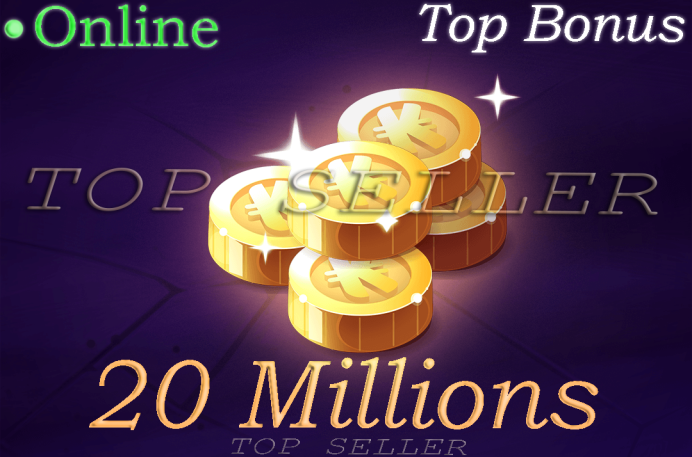 [ Orukam.Top Seller ] ==>  20M Kamas + 20% Bonus - livraison expresse : 5 minutes