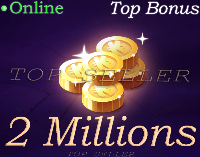 2,000,000 kamas + Top bonus - livraison 5 minutes - [ Boune.Top Seller ]