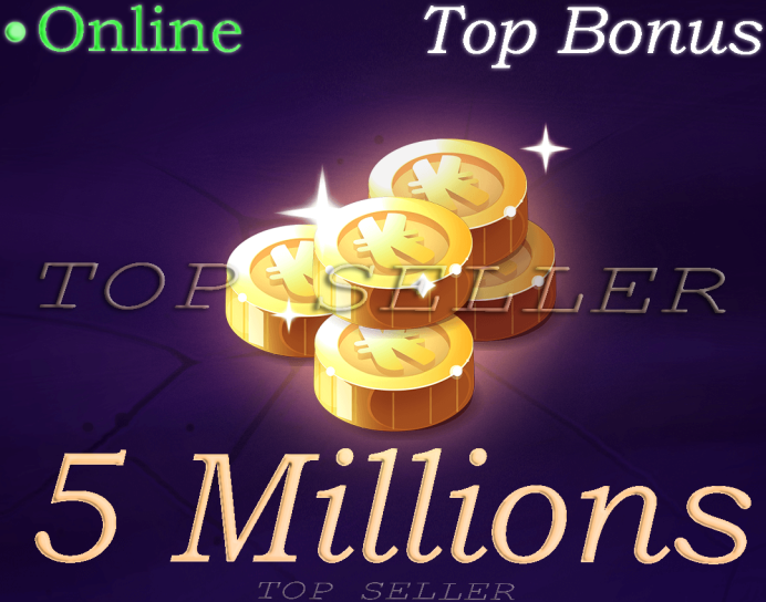 5.000.000 Kamas + Top bonus - delivery time : 5 minutes . [ boune.Top Seller ]