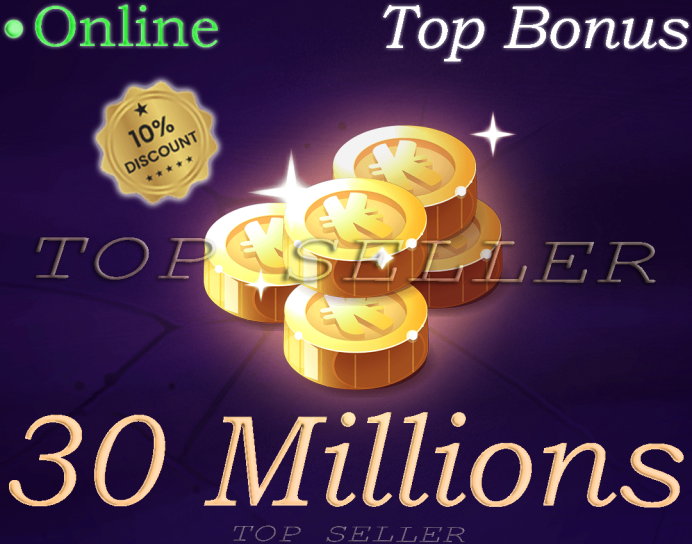 Draconiros : 30 Millions Kamas ( 30.000.000 Kamas ) + Top bonus - Delivery time 5 minutes 