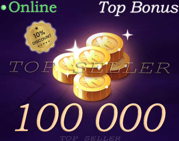 100,000 Kamas + Top bonus - livraison 5 minutes . [Top Seller ]