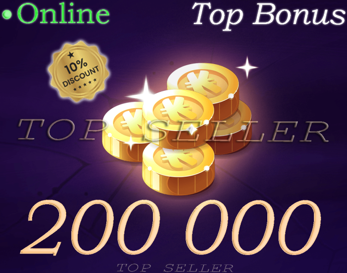 200 000 Kamas + Top bonus - livraison 5 minutes . [Top Seller ]