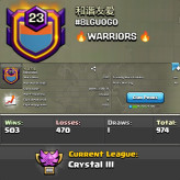 CLAN LEVEL-23 -CHINISE NAME- Capital Peak 9 -  Crystal  League 3 - War Log : 503 / 470 / 1
