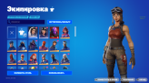 fortnite Renegade Raider Instant Delivery FULL EMAIL ACCESS fortnite fortnite fortnite fortnite fortnite fortnite fortnite fortnite