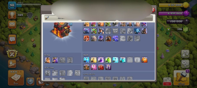 Clash of Clans (Android/iOS) SC ID- [Big Sale] TH 10 - Level 98- Heroes(40/40/0/0) - Build 5 - Cheapest price