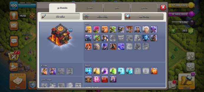 Clash of Clans (Android/iOS) SC ID- [Big Sale] TH 10 - Level 100- Heroes(22/39/0/0) - Build 5 - Cheapest price