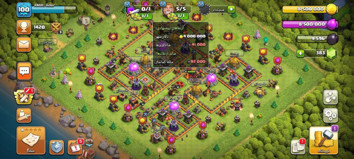 Clash of Clans (Android/iOS) SC ID- [Big Sale] TH 10 - Level 100- Heroes(22/39/0/0) - Build 5 - Cheapest price