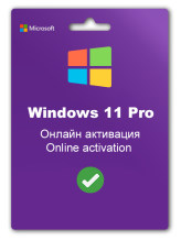 Windows 10 key | 11 Pro | ONLINE activation 100%