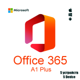  Office 365 Pro Plus | 5 devices | 1TB cloud 
