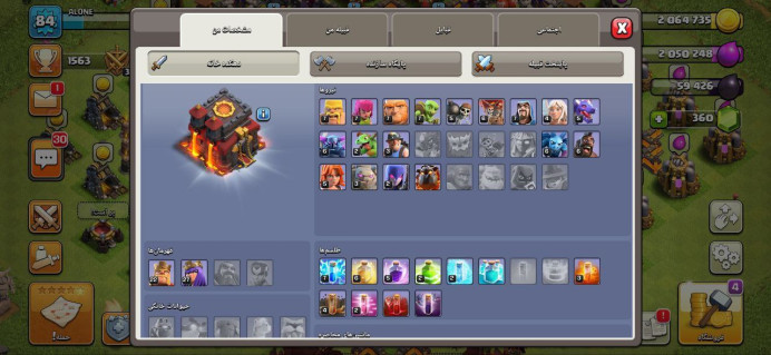 Clash of Clans (Android/iOS) SC ID- [Big Sale] TH 10 - Level 84- Heroes(22/27/0/0) - Build 5 - Cheapest price