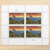 2023 Current Value Great Smoky Mountains Stamps Express Priority Stamps