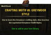InGame Crafting Motif Book 85: Greymoor Style [PC-NA]