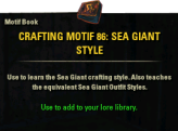 InGame Crafting Motif Book 86: Sea Giant Style [PC-NA]