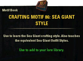 InGame Crafting Motif Book 86: Sea Giant Style [PC-NA]