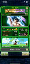 Dokkan battle JAP 80 lrs of which 54 lrs summonable(beast 55% and broly 69%) a lot of df,ztur and zlr. Connect via Gmail(mail could be change)