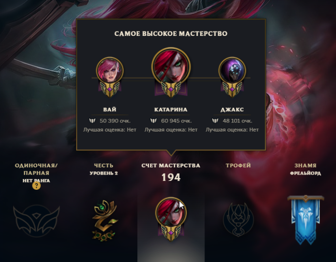 EUN LVL-116