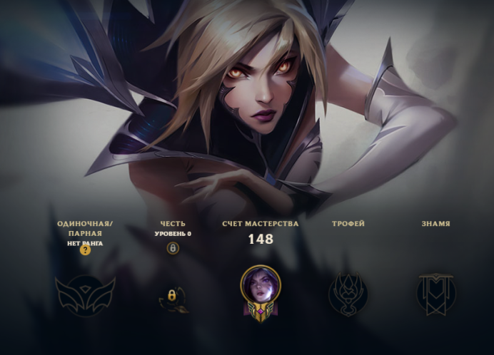EUW LVL-59