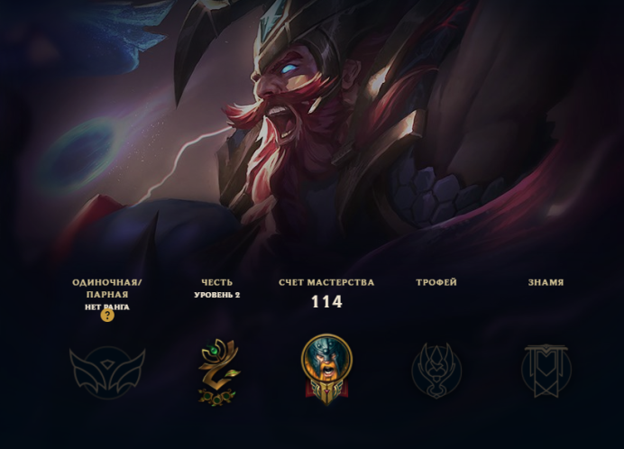 EUN LVL-53