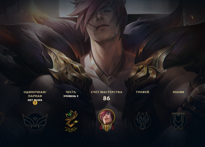 EUW LVL - 50