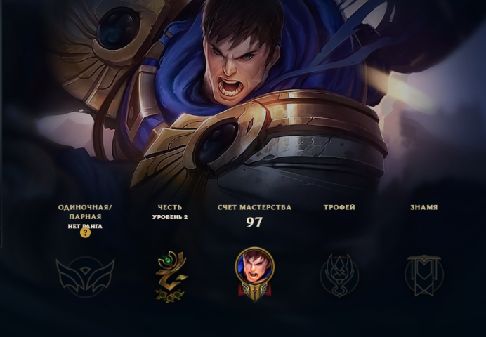 EUN LVL - 47