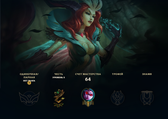 EUW LVL -39