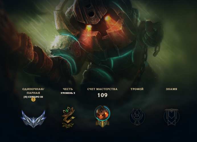 NA LVL - 44