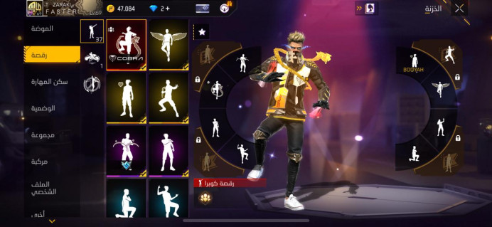 Free Fire Account Level 69 Full Guns No Evo Aged Account Full Access Facebook Account 378 Skins Middle East
