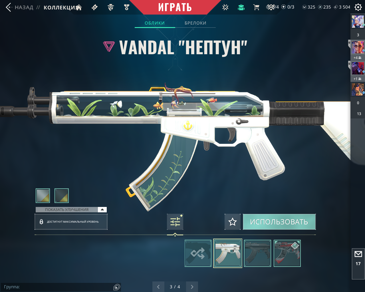 elfbar nachfüll pod läuft aus BATTLEPASS V26 ACTE 1 ! Encore un battlepass RENTABLE ! 🥳 #reels #valo  #valorant #gaming main image 1