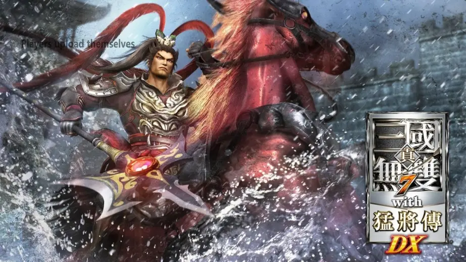 DYNASTY WARRIORS 8: Xtreme Legends Complete Edition