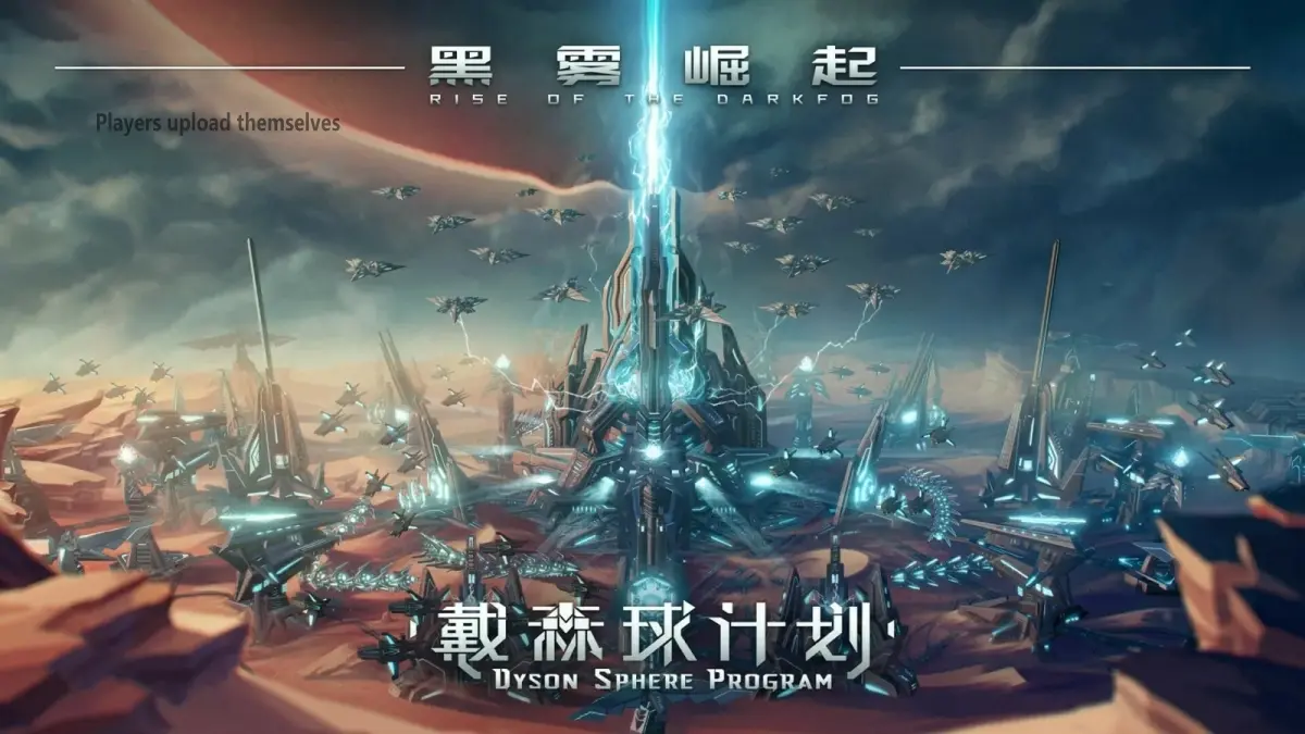 Dyson Sphere Program