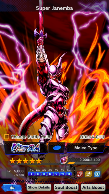 DB905 19519 Chrono 5 LL ULTRA Super Janemba LL 1st Form Frieza LL db905-19519-chrono-5-ll-ultra-super-janemba-ll-1st-form-frieza-ll