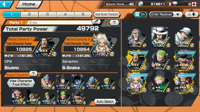 BR334-Hyber 8+4 Ex Meta Max(Snake+Lucci+Roger v2+Zoro)+Good Medal+Support 151%+Bluneo Max+New Uta+Egghead Zoro+Kaku+Sanji+Rayleigh+S-Hawk