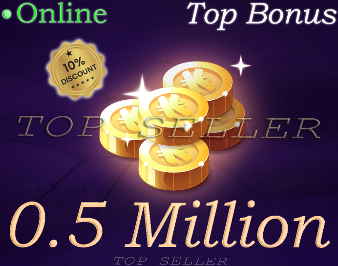 Dakal : 500 000 Kamas + Bonus