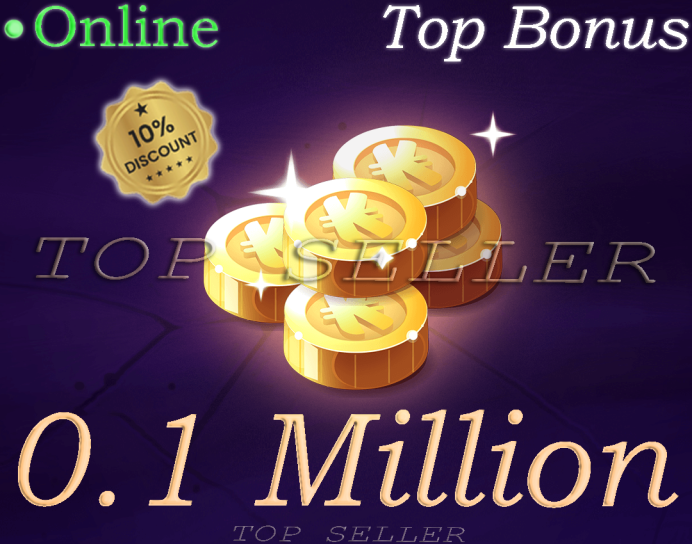 Kourial : 100 000 Kamas + Top bonus kamas