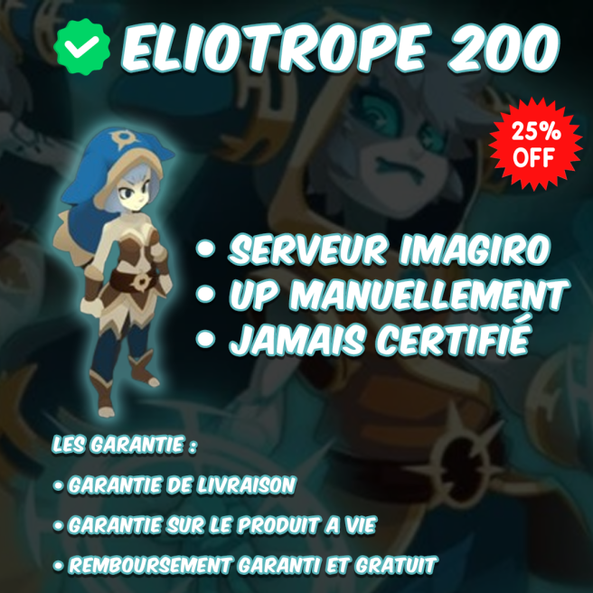 [Imagiro] Eliotrope 200 ไม่เคยได้รับการรับรองจัดส่งทันที