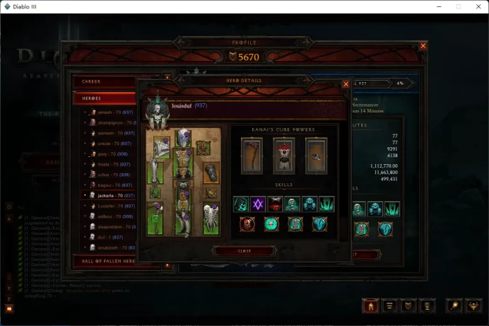Full mail access / Diablo III  / Diablo 3 / see the picture / v61rk