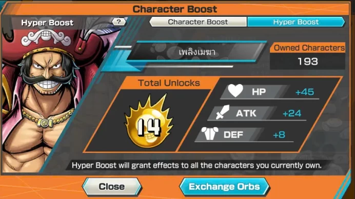 BBR404-Hyber 14+Roger Boost 35/52+Shank v4 Max+Good Medal+SUP 147%+Rayleigh Max+Cracker Max+King Max+Donflamingo Max+Carot Max+Garp Max+Katakuri