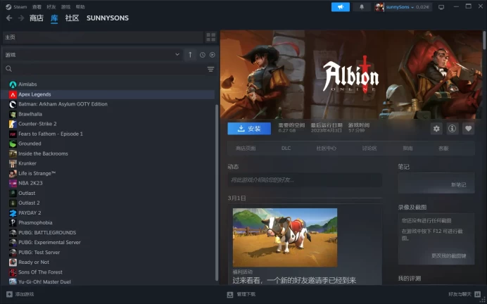 [STEAM ONLINE Account] Sons Of The Forest Account + other paid acc | Full access | Can Change Data | Fast Delivery