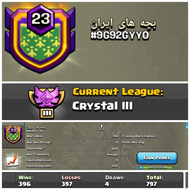 NAME-  (Arabic name) | LVL 23| WARLOG W/L/D:396/397/4 | CWL League: CRYSTAL 3| CC: 9 !!