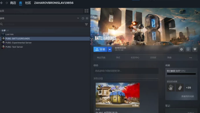 [STEAM ] PUBG: BATTLEGROUNDS Accounts  | Full access | Can Change Data | Fast Delivery  | 0 hours played