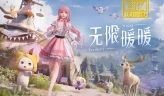 【Europe】 Diamond 4000 | Revelation Crystal 32 | Resonance Crystal 44 | Android&IOS