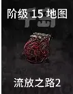 T1-T15-Ticket random