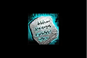 Legendary Inscription