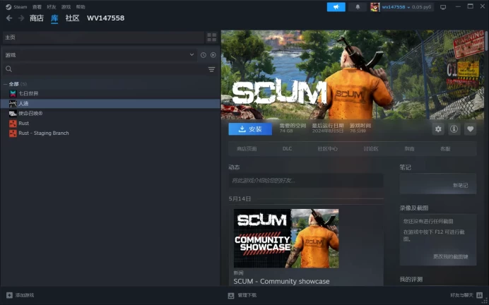 [STEAM ] Rust Account + Gray Zone Warfare | Full access | Can Change Data | Instant delivery