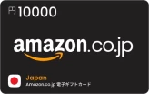 10,000 JPY Amazon.co.jp eGift Card