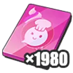1980 Voucher